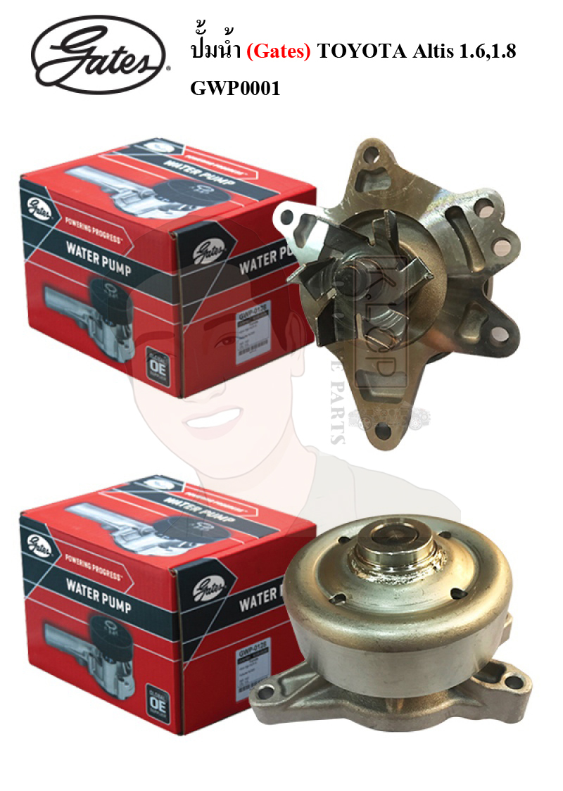 GWP0001 ปั๊มน้ำรถยนต์(GATES) TOYOTA Altis 1.6,1.8