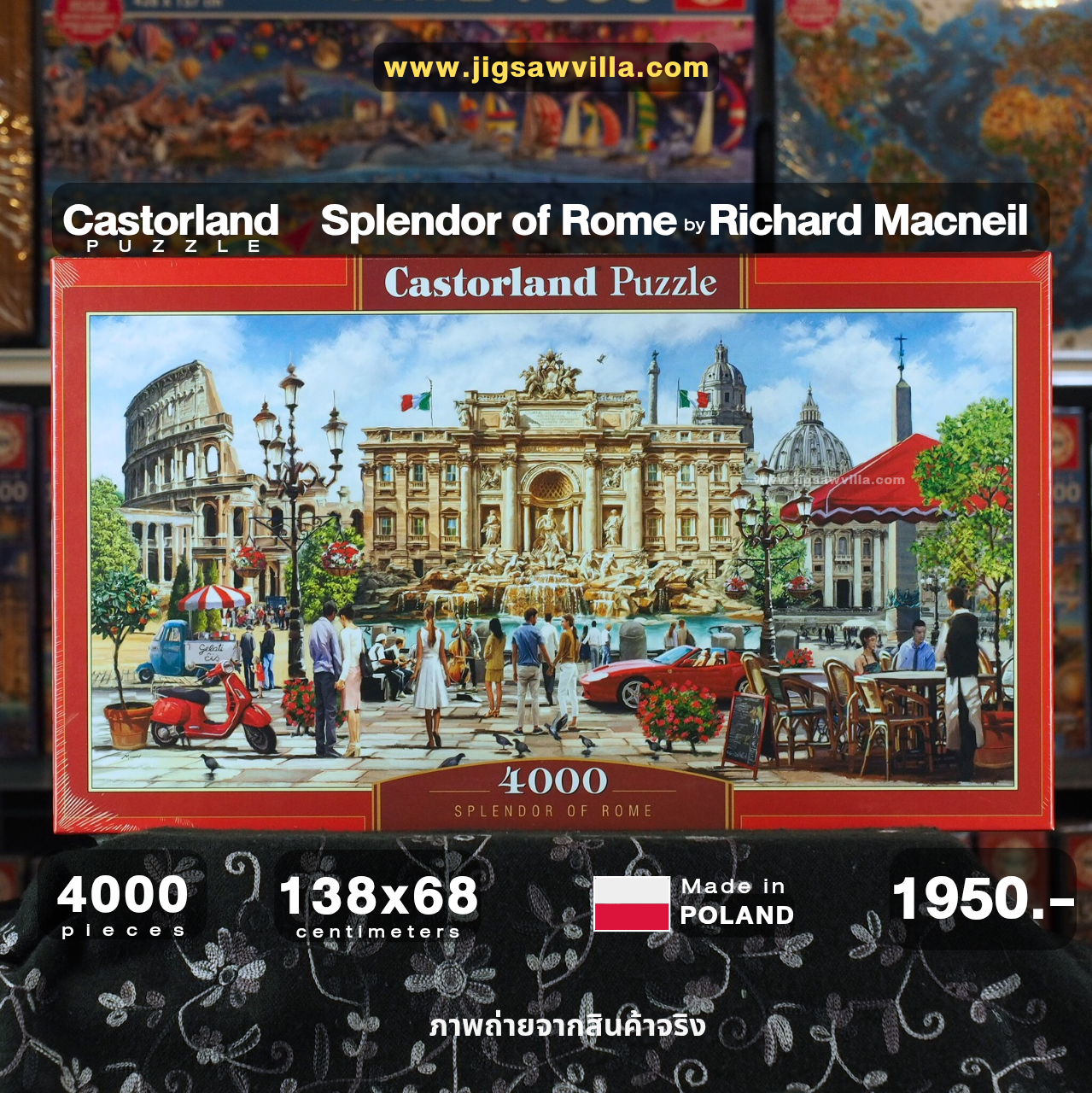 Castorland - Splendor of Rome 4000 pcs.