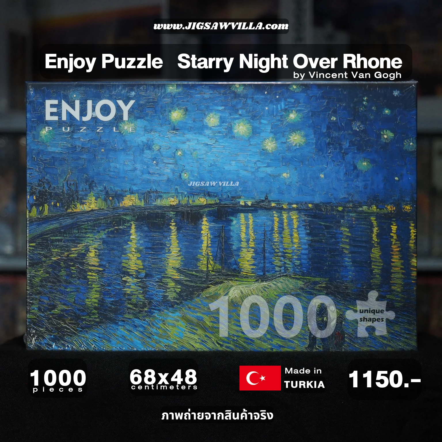 Enjoy Puzzle - Starry Night Over Rhone by Vincent Van Gogh 1000 pcs.