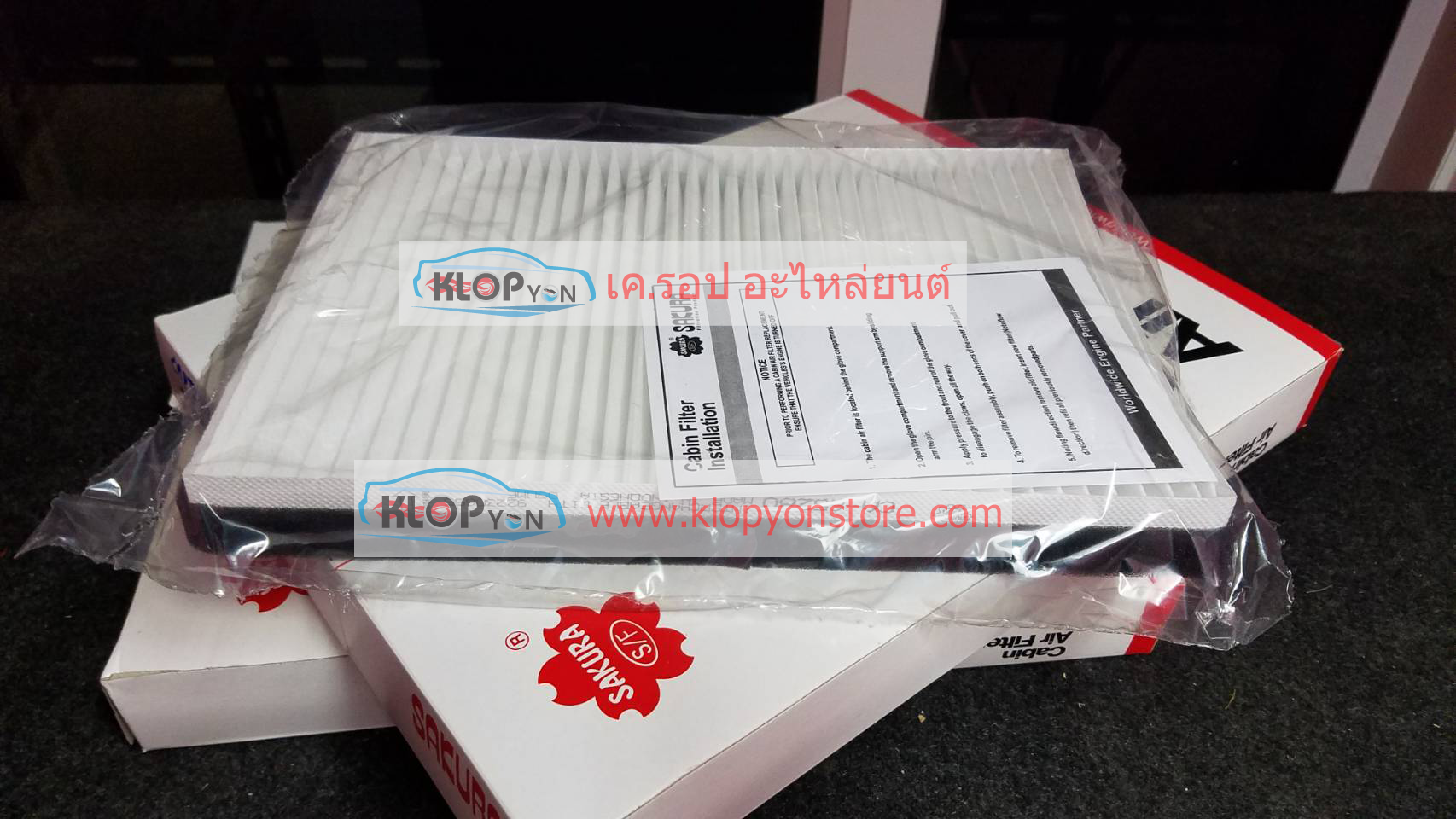 กรองแอร์ Sakura (CHEVROLET CAPTIVA 2.0 / 2.4 2007-)