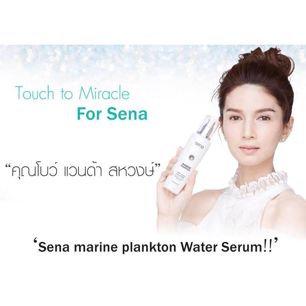 น้ำตบ Sena Marine Plankton 200 ml เซน่า..แม่โบว์ White Plus Limited edition