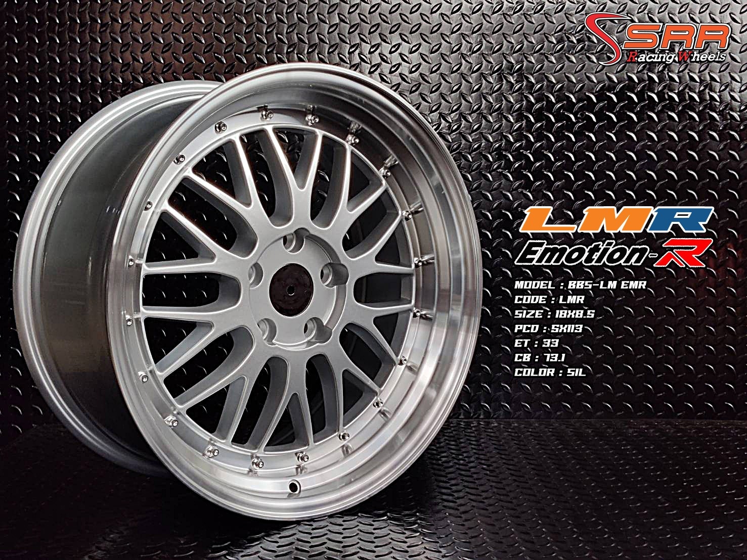BBS LM ขอบ18 หน้า8.5 หลัง9.5 5H113 SILVER มีจำหน่ายที่ร้านSRR