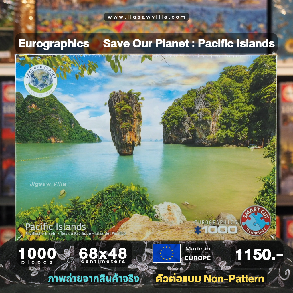 Eurographics - Save Our Planet : Pacific Islands (Non-Pattern) 1000 pcs.