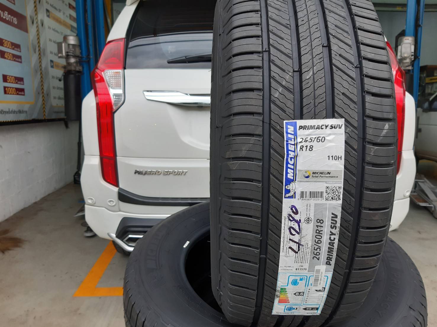 MICHELIN LATITUDE TOUR HP 265/60R18 ยางปี20 สำหรับกระบะ และSUV