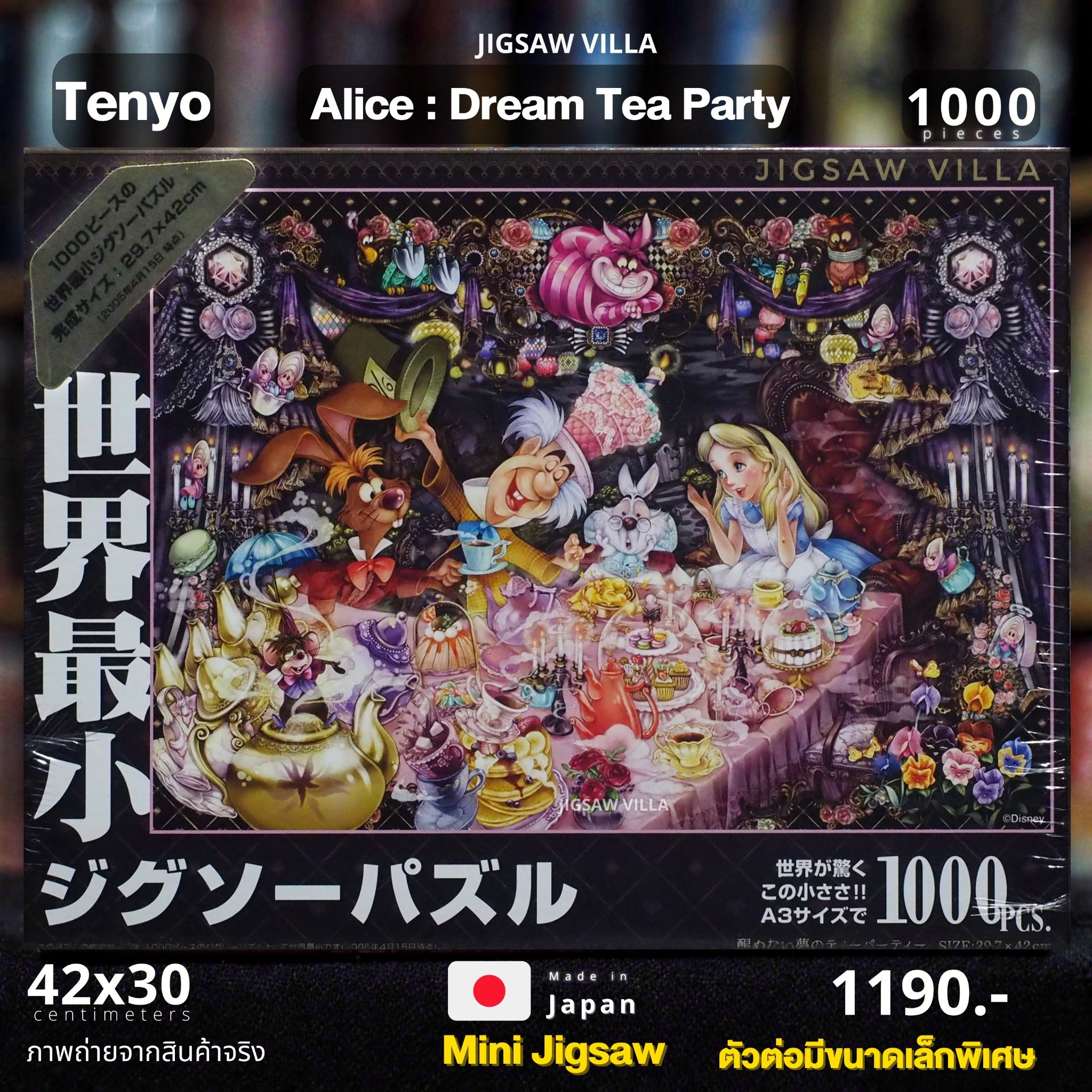 Tenyo - Disney : Alice - Dream Tea Party (Gyutto Size) 1000 pcs.