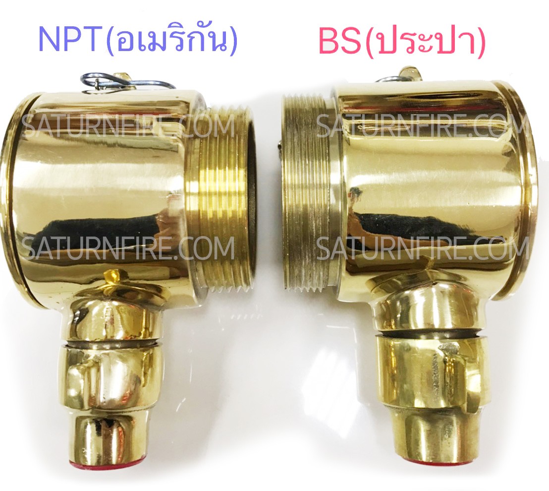 ข้อต่อสวมเร็ว พร้อมฝาปิดและโซ่ 2.5"