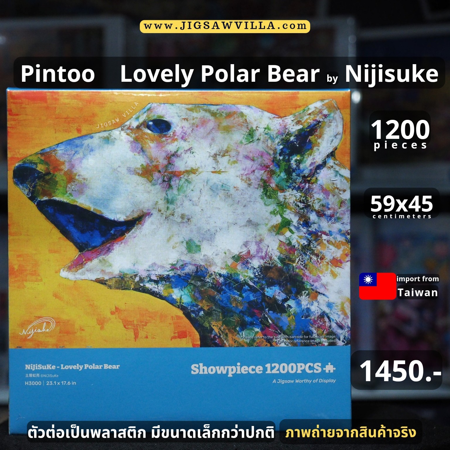 Pintoo - Lovely Polar Bear by NiJiSuKe 1200 pcs.