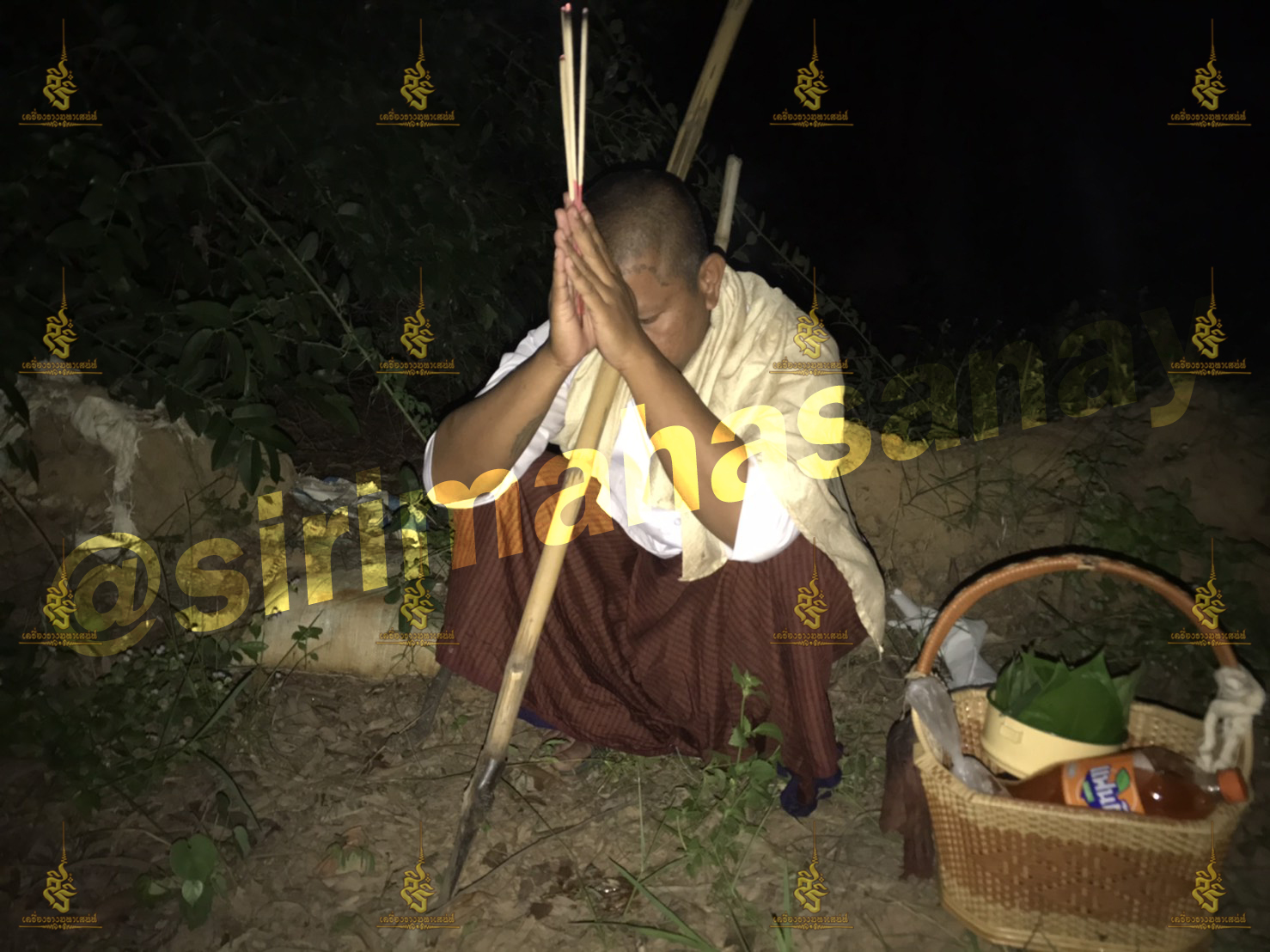 พิธีอาถรรพ์เปรี๊ยะสแน่ถม (ทำให้รัก) อาจารย์เขมร