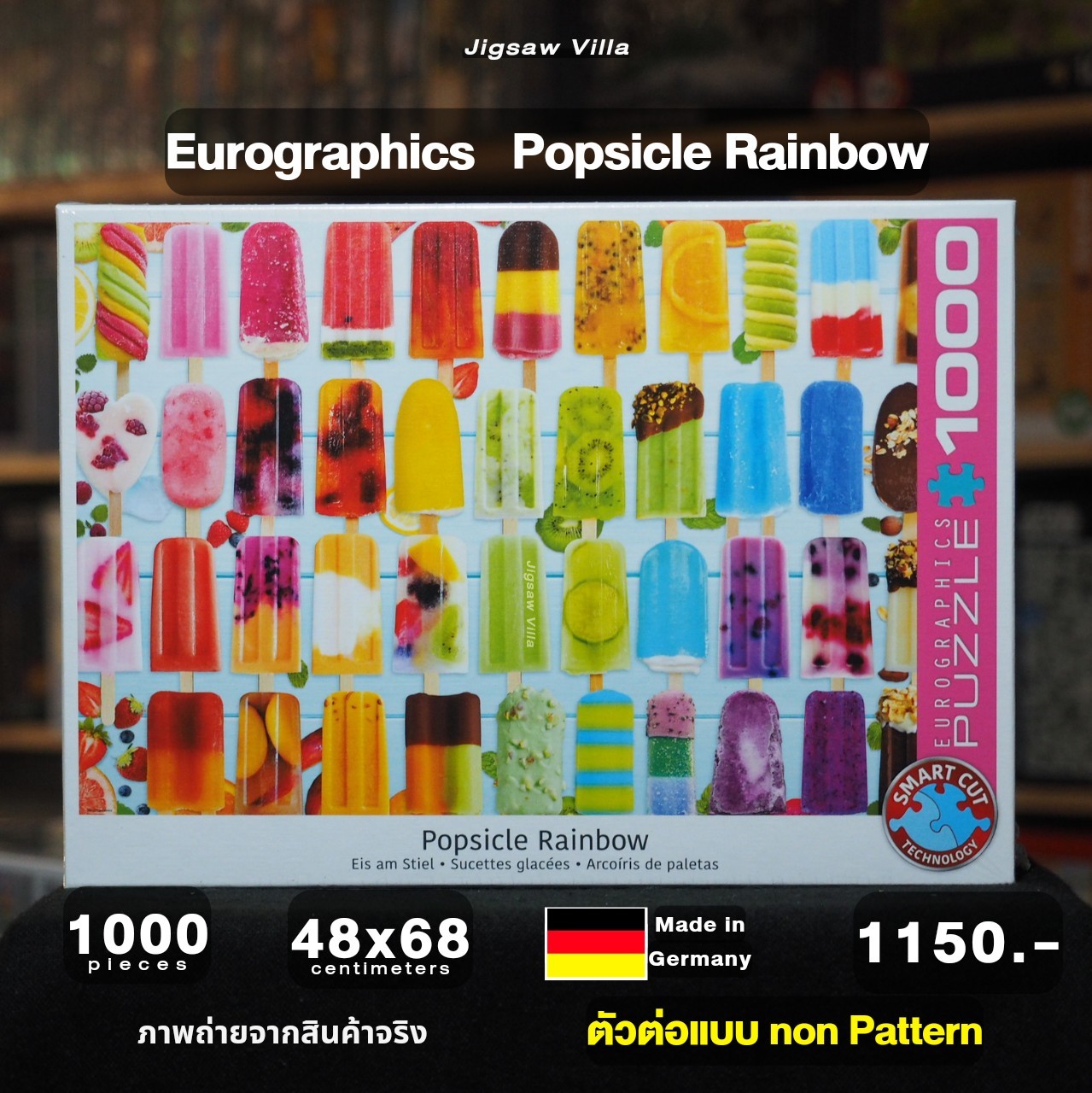Eurographics - Popsicle Rainbow (Non-Pattern) 1000 pcs.
