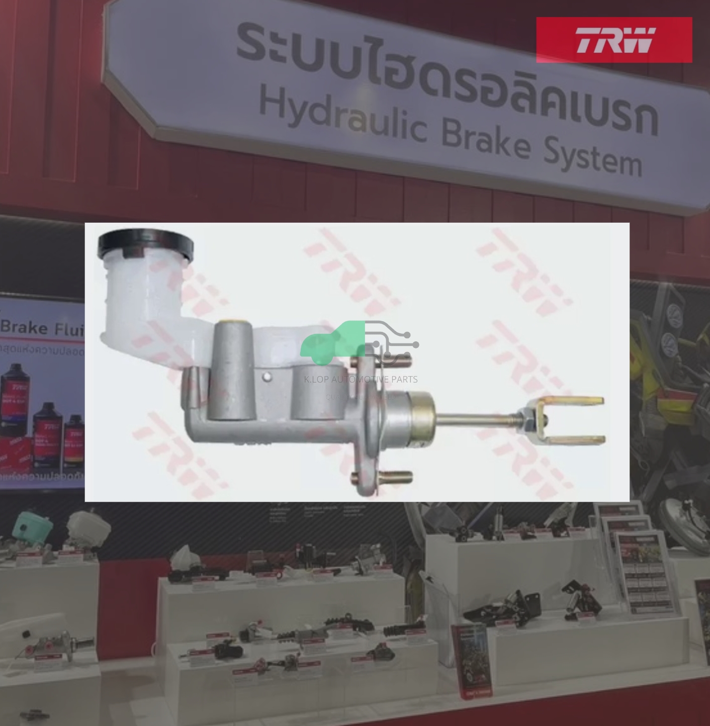 PNB749 แม่ปั๊มคลัทช์บน ISUZU D-MAX 2.5,3.0D'02-05, COLORADO 2.5D'04 กระปุกเล็ก M12 5/8"