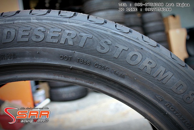 DELINTE D8 265/40R22