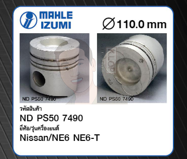ชุดลูกสูบ MAHLE +สลักพร้อมแหวน NE6 NE6-T CPB14, CWA12 (1 ชุด มี 6 ลูก)
