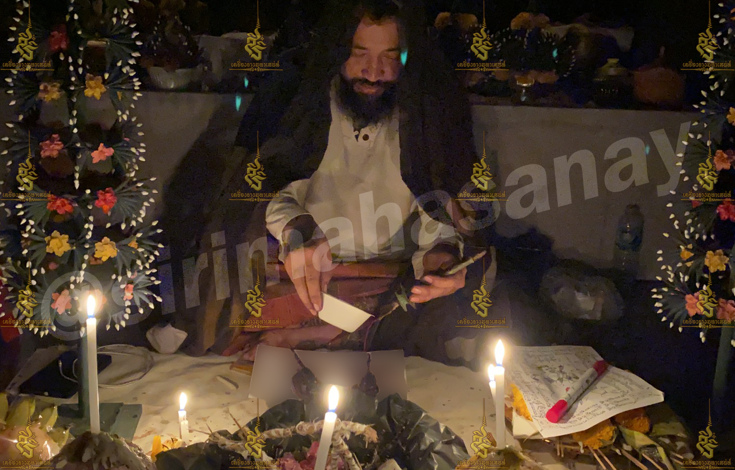 พิธีพิษรัก (ทำเสน่ห์สายอิสลาม) อาจารย์เดี่ยว สุทธิกาโร สำนักสักยันต์เข็มเสน่ห์บูรพา