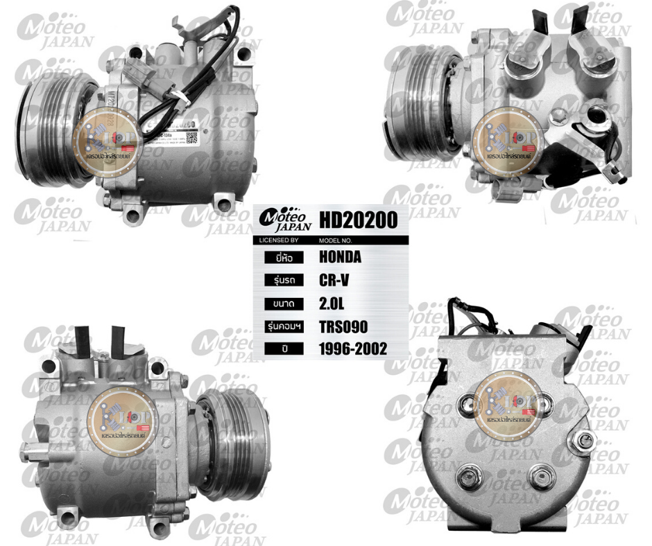 HD20200 (คอมแอร์ ยี่ห้อ MOTEO) Honda CIVIC EG,CR-V 2.0L 1996-2002 (TRS090)