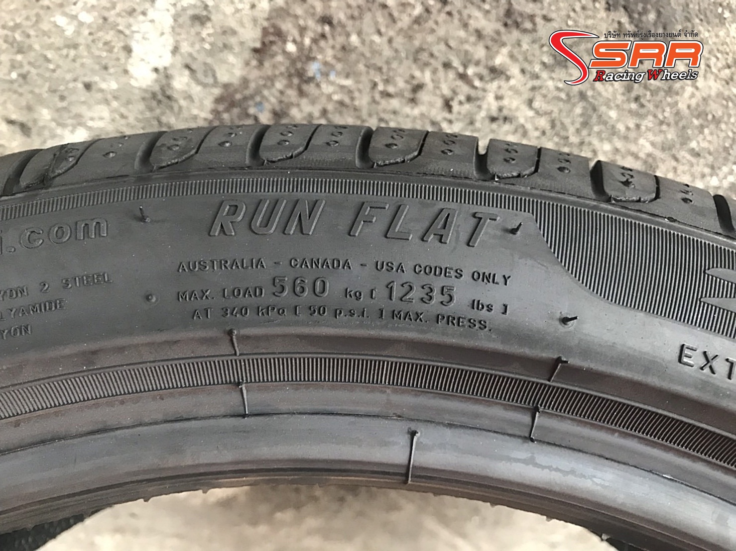 PIRELLI CINTURATO P7 R-F 205/45R17 ยางรันแฟลท ลดราคาพิเศษ