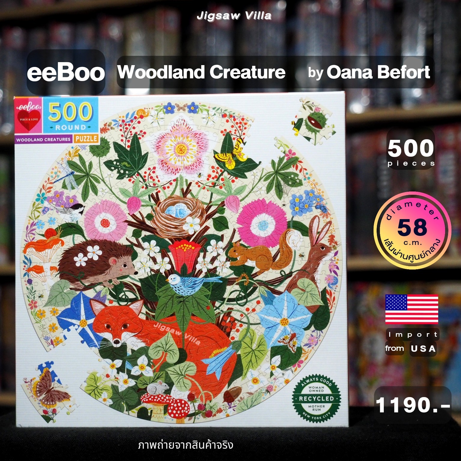 eeBoo - Woodland Creatures (Round Puzzle) 500 pcs.