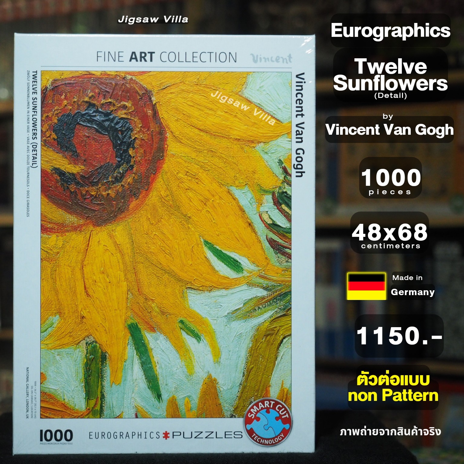Eurographics - Twelve SunFlowers (Detail) by Vincent Van Gogh (Non-Pattern) 1000 pcs.