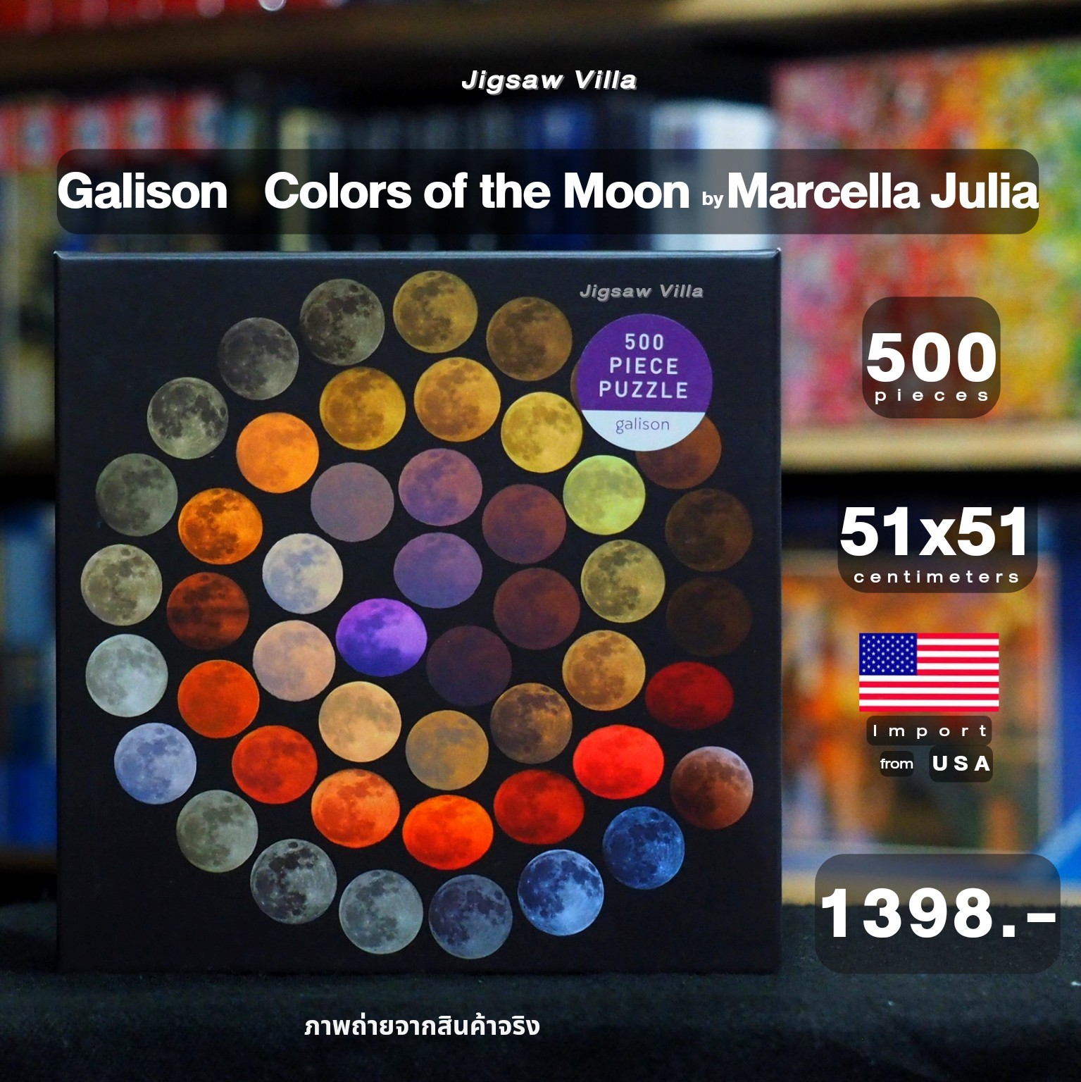 Galison - Colors of the Moon 500 pcs.