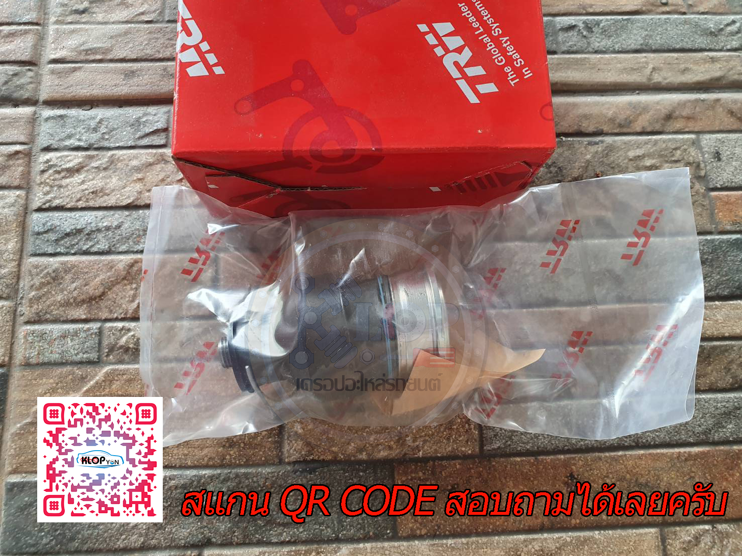 Suzuki SWIFT 1.2/1.3 JBJ7660 ลูกหมากล่าง LR***ราคาต่อตัว