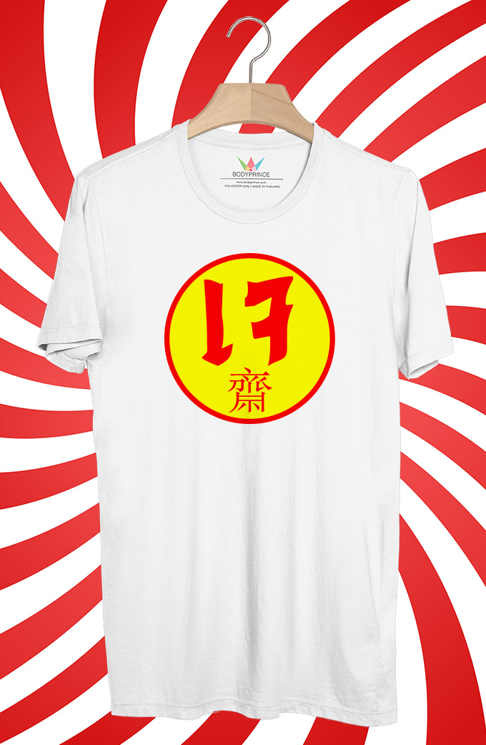 BP873 เสื้อยืด เจ