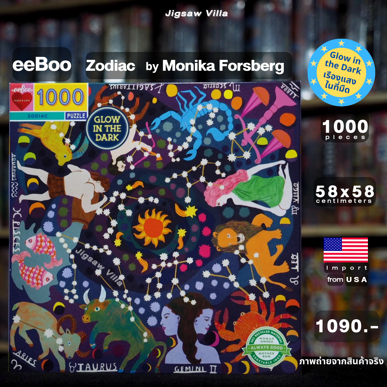 eeBoo - Zodiac (Glow in the Dark) 1000 pcs.