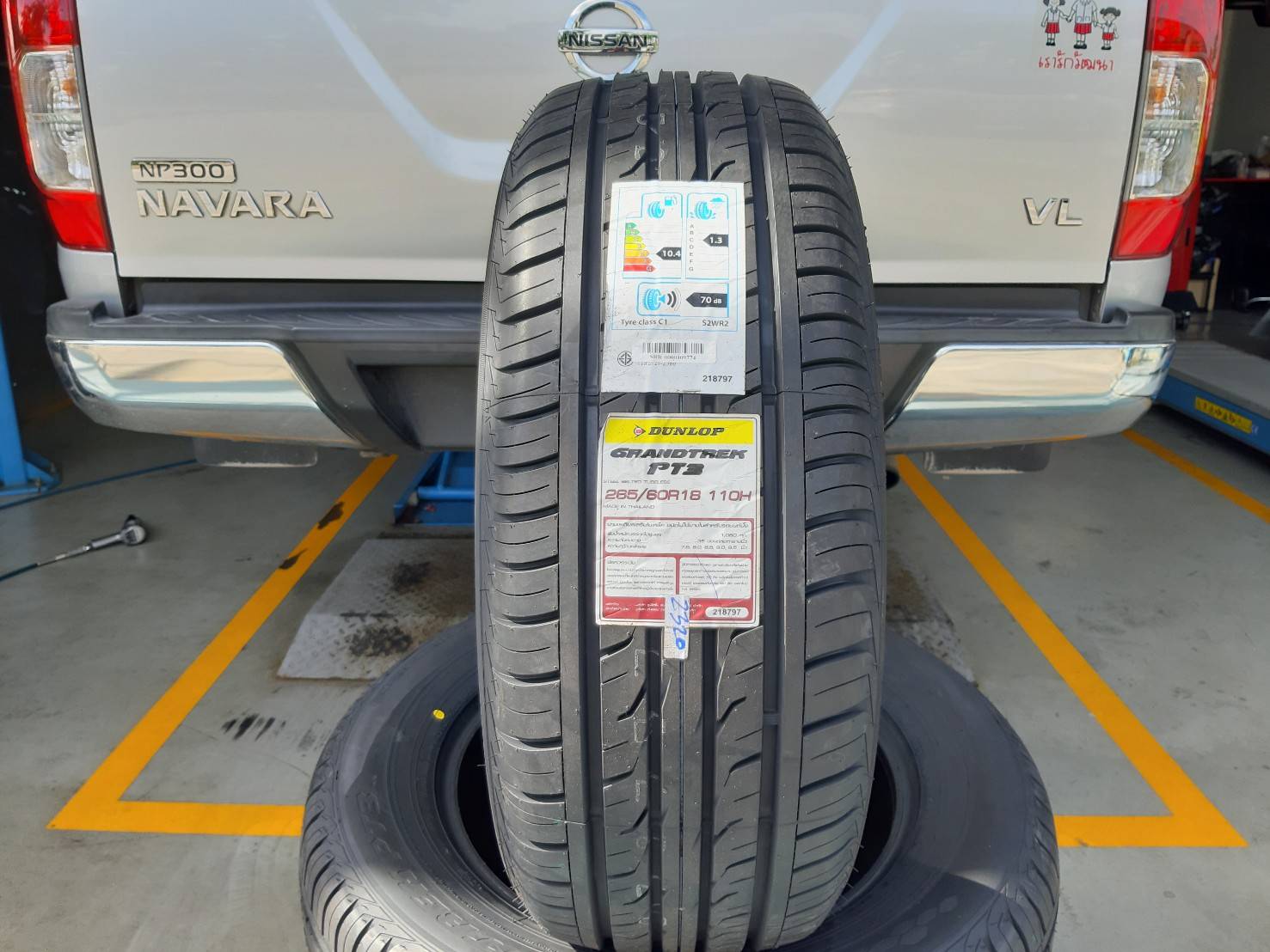 DUNLOP GRANDTREK PT3 265/60R18 ยางใหม่ปี20 ลดราคาพิเศษ