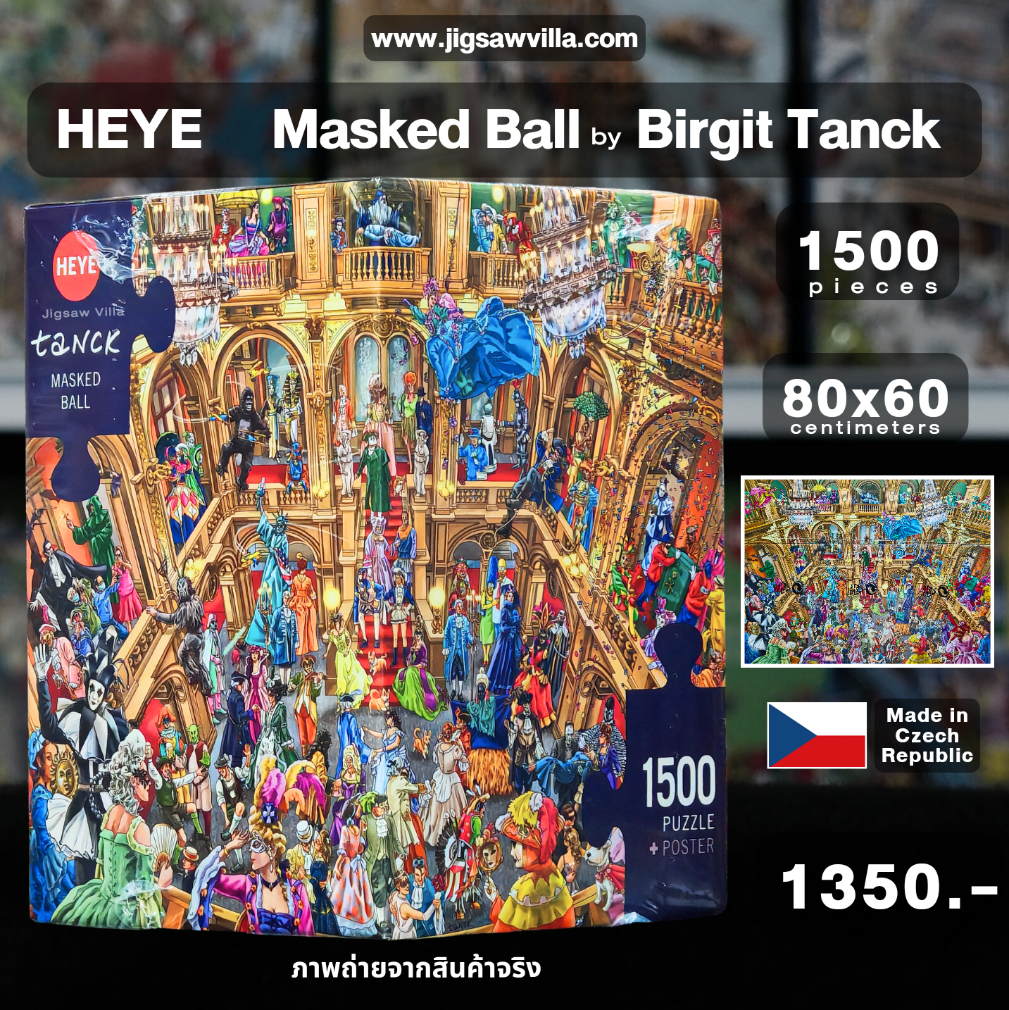 HEYE - Masked Ball by Birgit Tanck 1500 pcs.