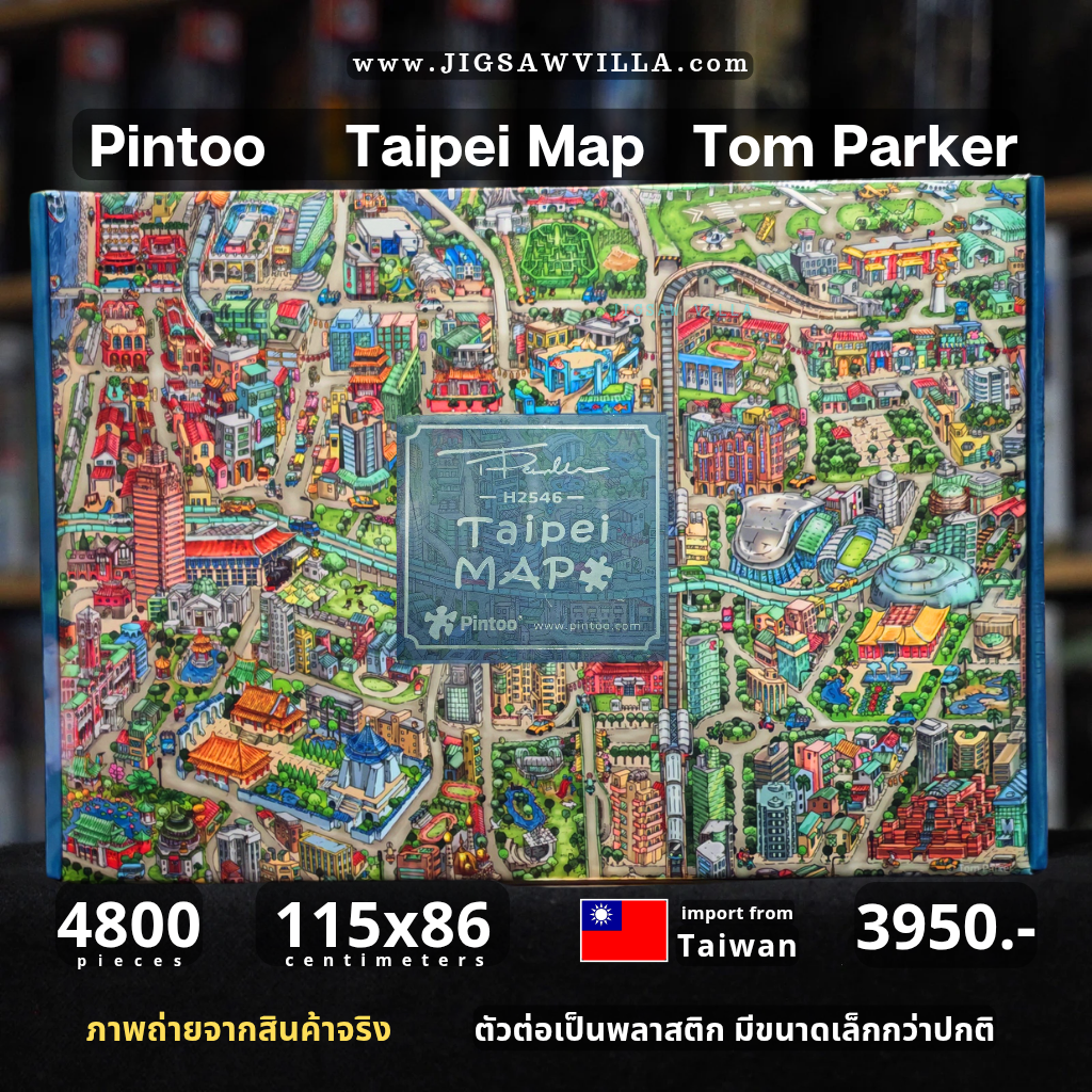 Pintoo - Taipei Map by Tom Parker 4800 pcs.