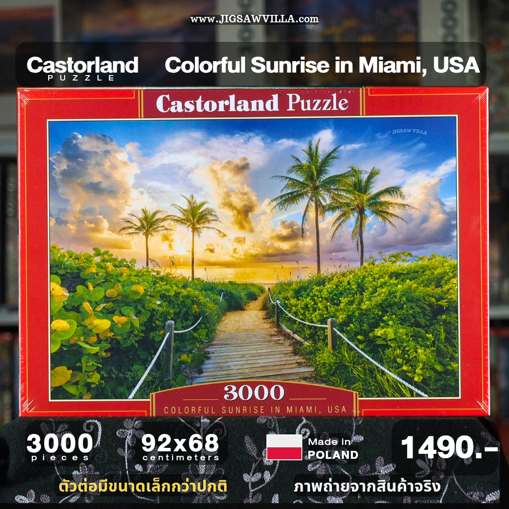 Castorland - Colorful Sunrise in Miami USA by Huber Images 3000 pcs.
