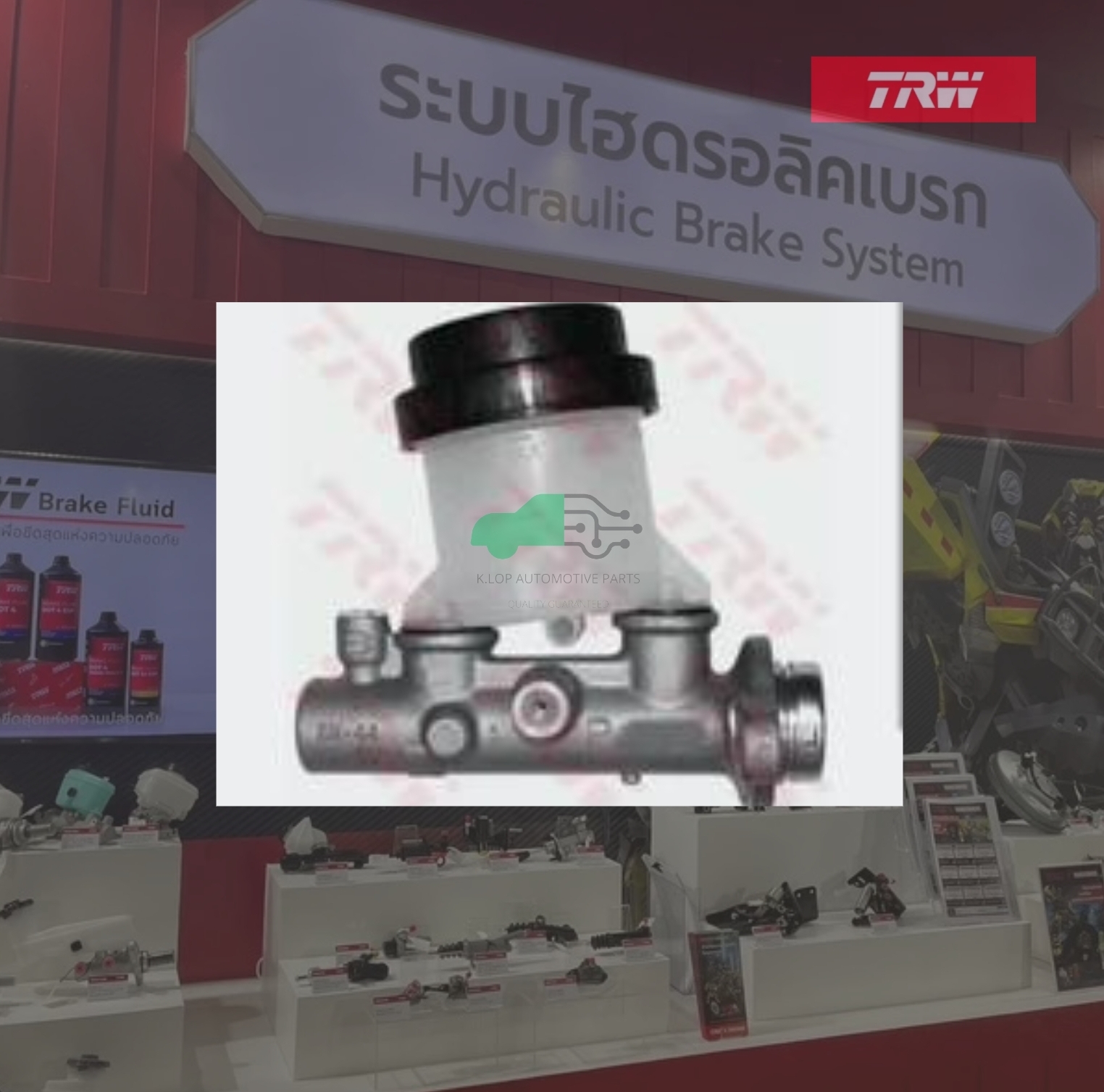 PMK345 แม่ปั๊มเบรก BIG-M TD25, TD27, BIG-M BDI (D21) 15/16"