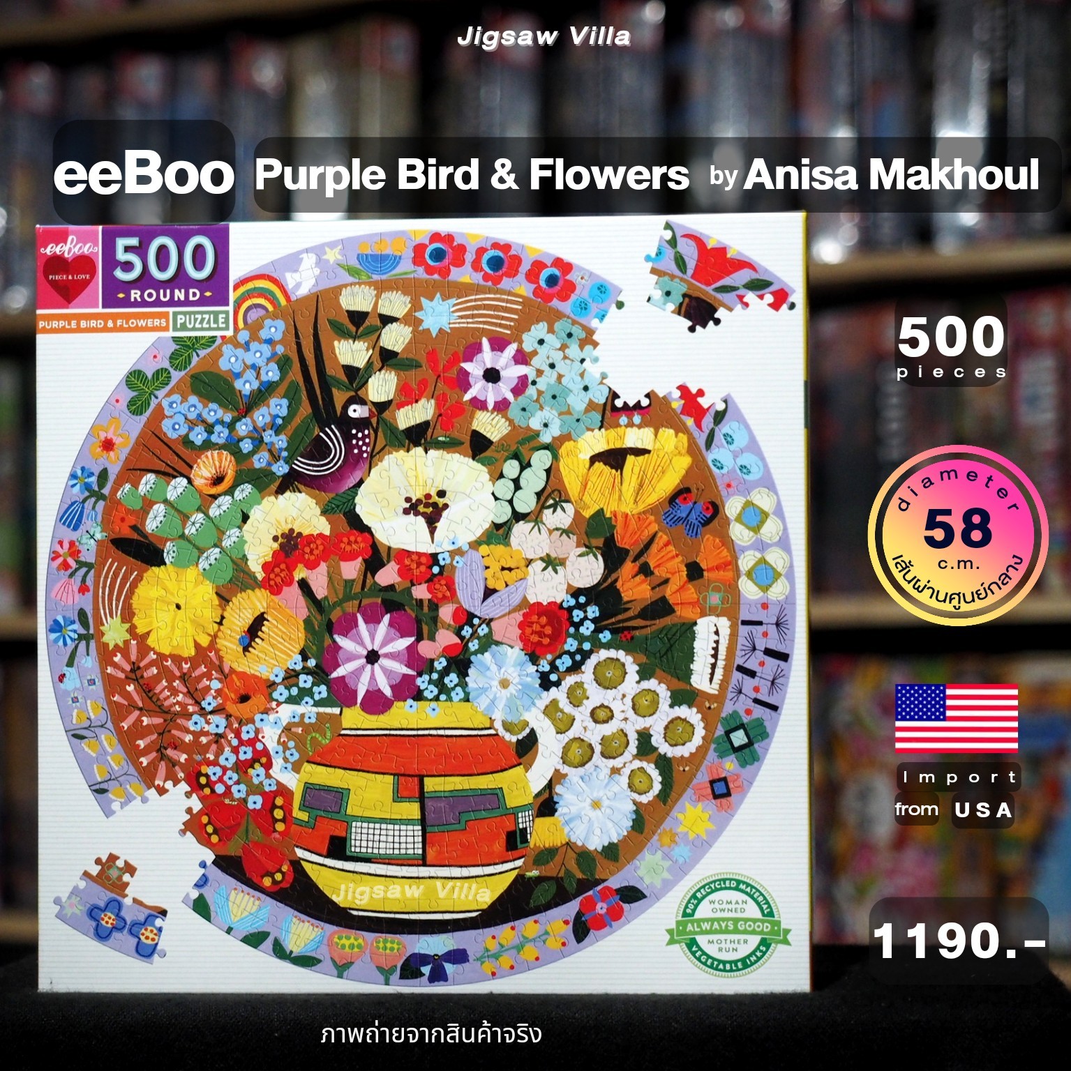 eeBoo - Purple Bird and Flowers (Round Puzzle) 500 pcs.