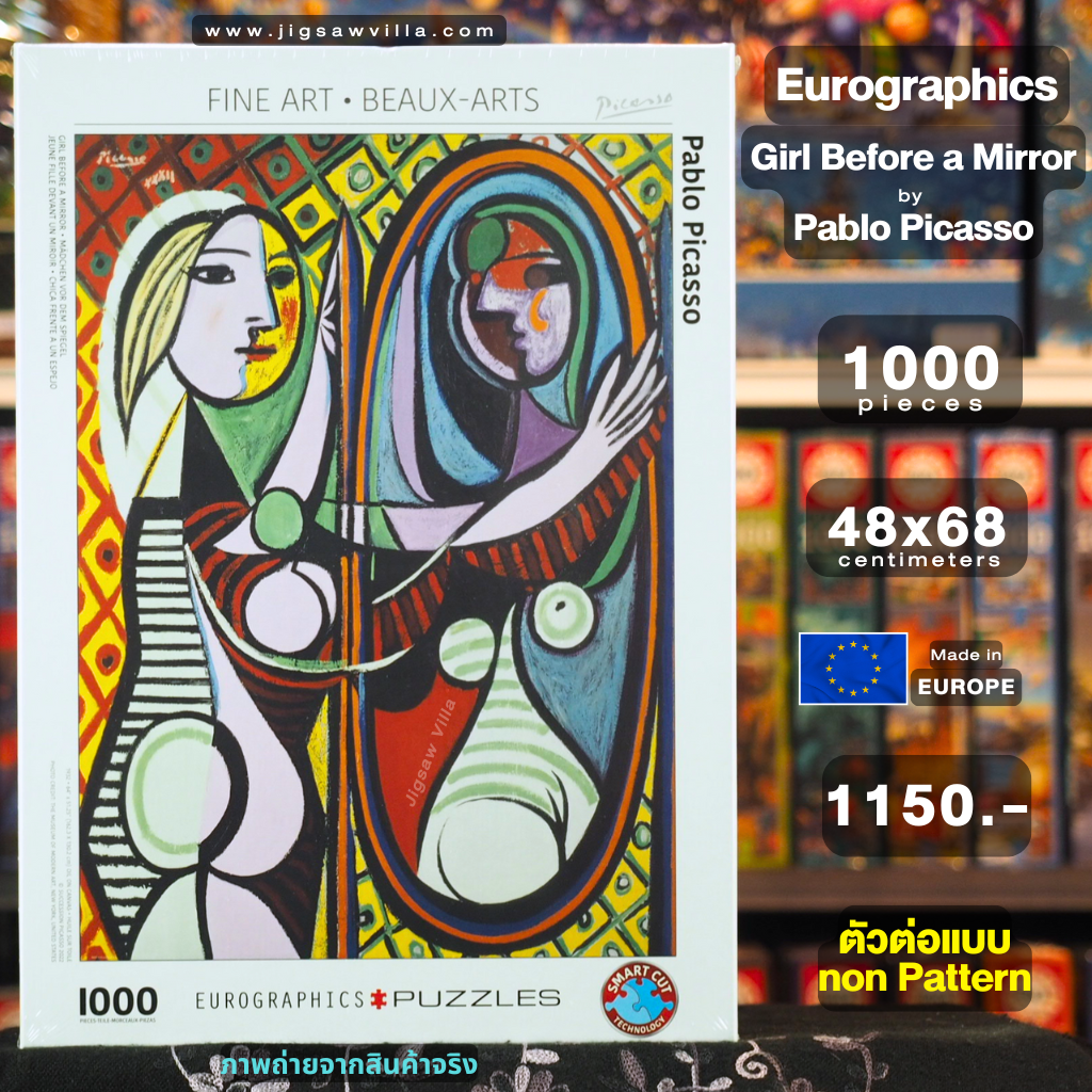 Eurographics - Girl Before a Mirror by Pablo Picasso (Non-Pattern) 1000 pcs.