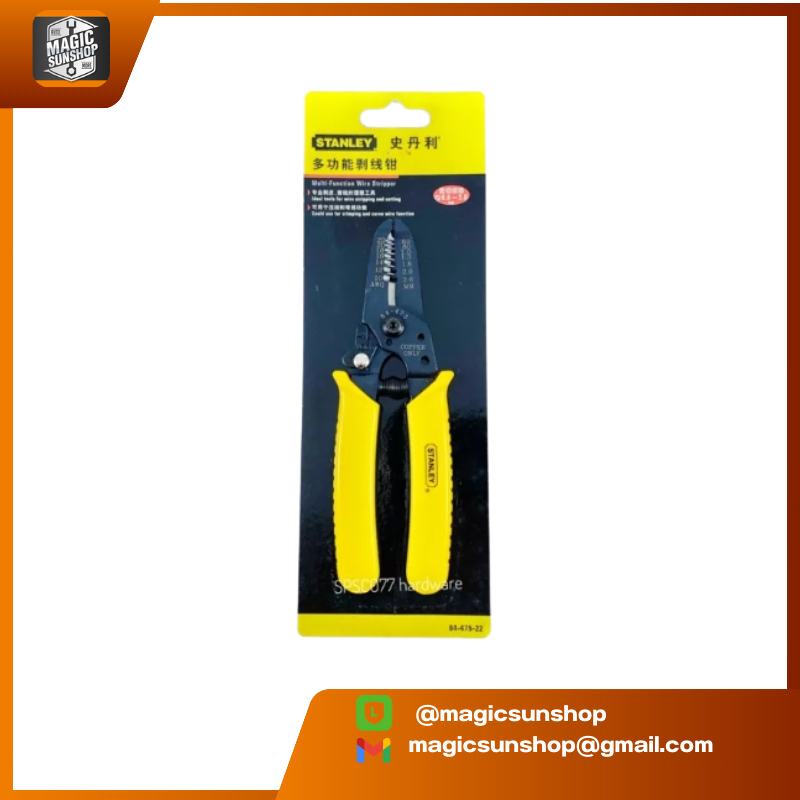 คีมปอกสายไฟSTANLEY รุ่น84-475เหลือง-ดำ 6-3/8นิ้ว