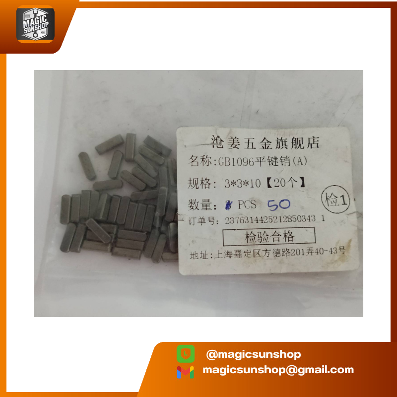 Flat key แป้นแบน 3x3x10mm