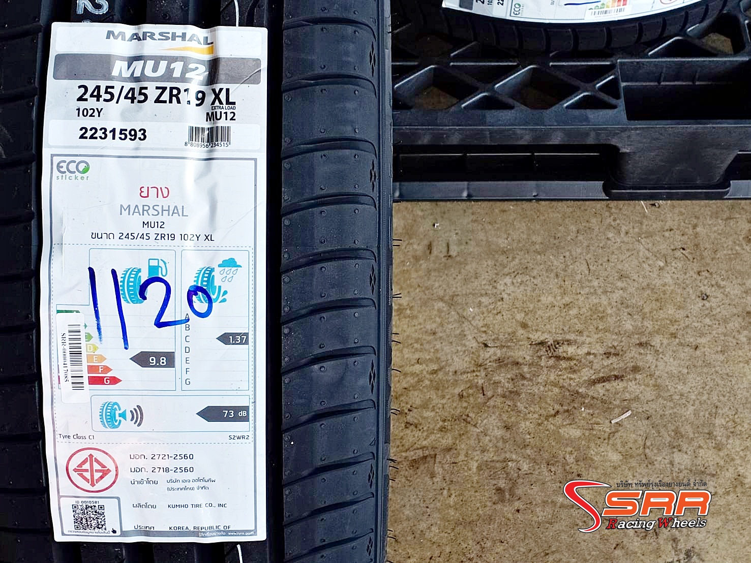 MARSHAL MU12 245/45ZR19 ยางเกาหลีปี20 ราคาพิเศษ