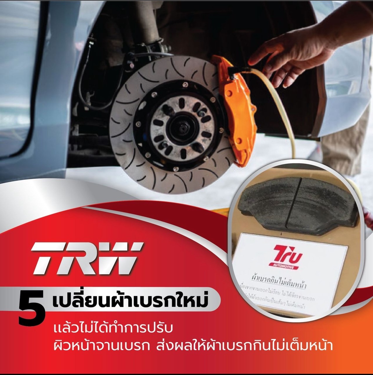 GDB1758 ผ้าเบรกหลังแท้ TRW (COTEC) : PORSCHE 997 CARRERA 4S 3.6L, 3.8L /CARRERA S, CARRERA 4S,GTS / 3.8L 2004-2014
