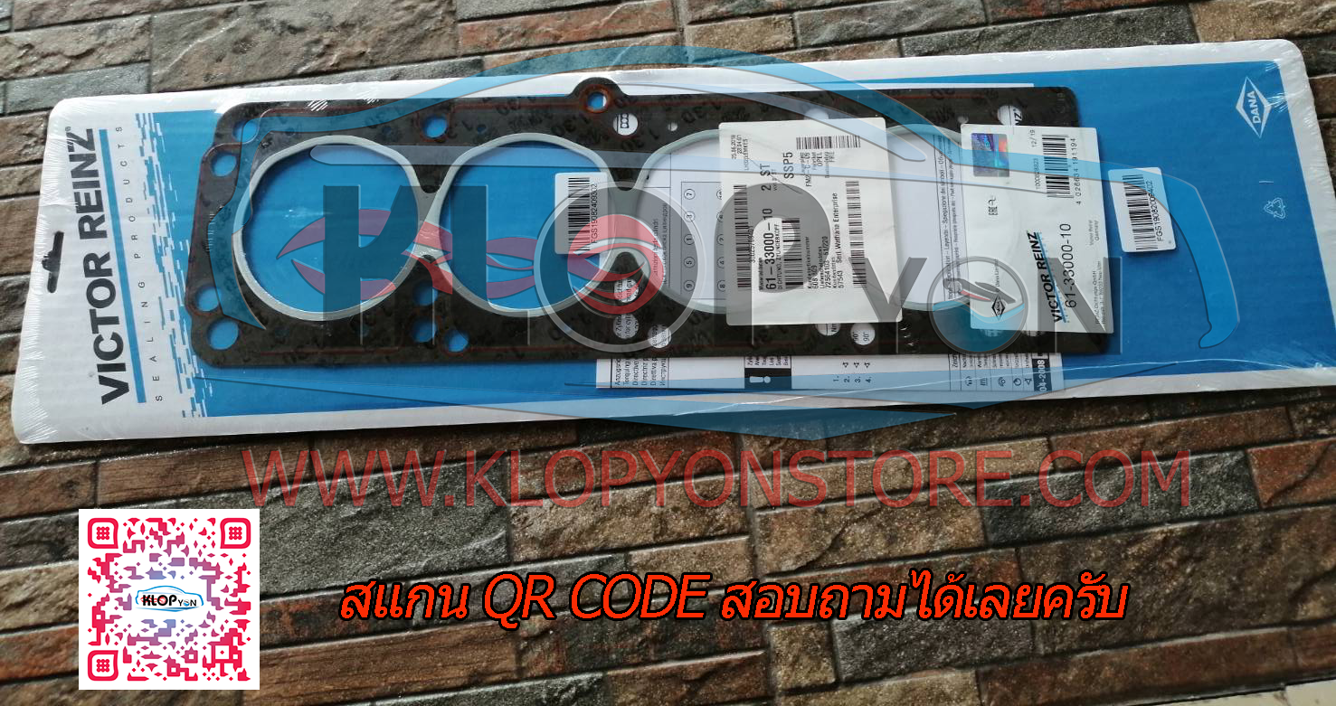 ปะเก็นฝาเหล็ก (Victor Reinz) CHEVROLET Lacetti, Optra 1.8 '05 F18 D3, 90 411 937