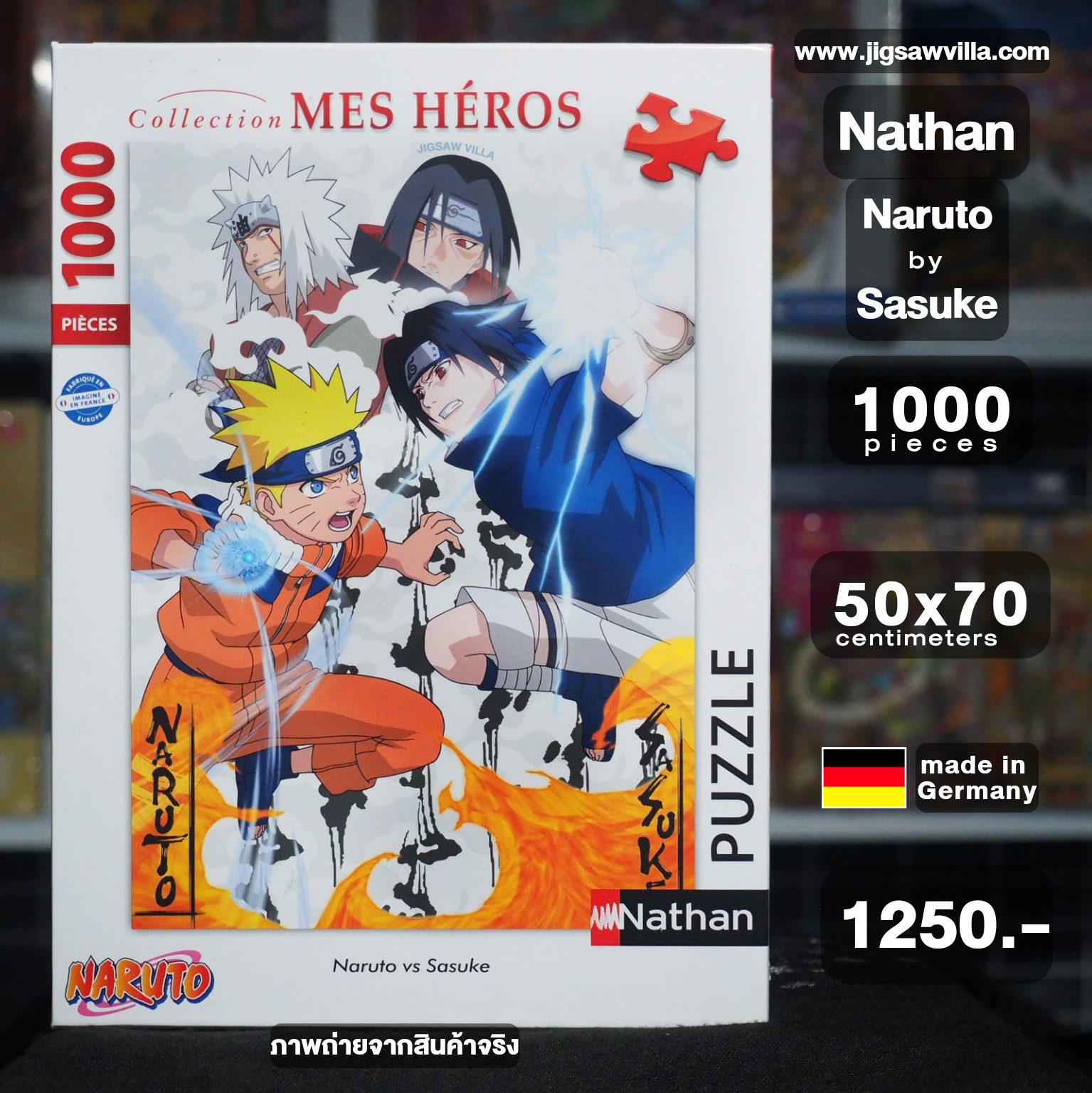 Nathan - Naruto vs Sasuke 1000 pcs.