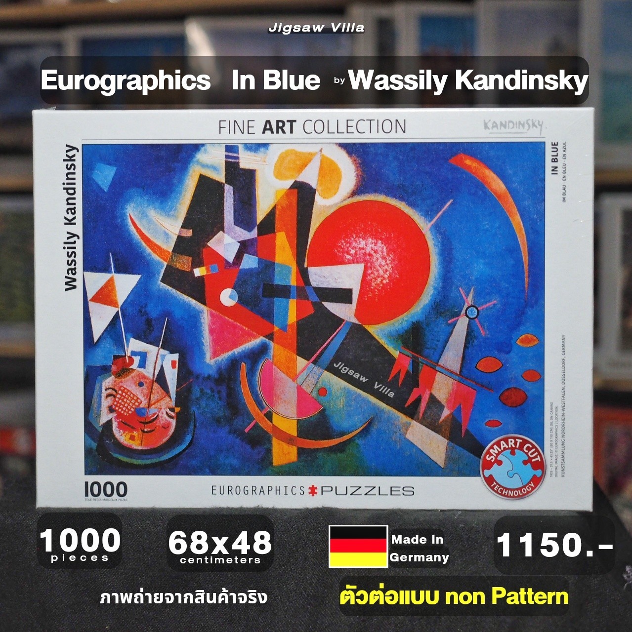 Eurographics - In Blue by Kandinsky (Non-Pattern) 1000 pcs.