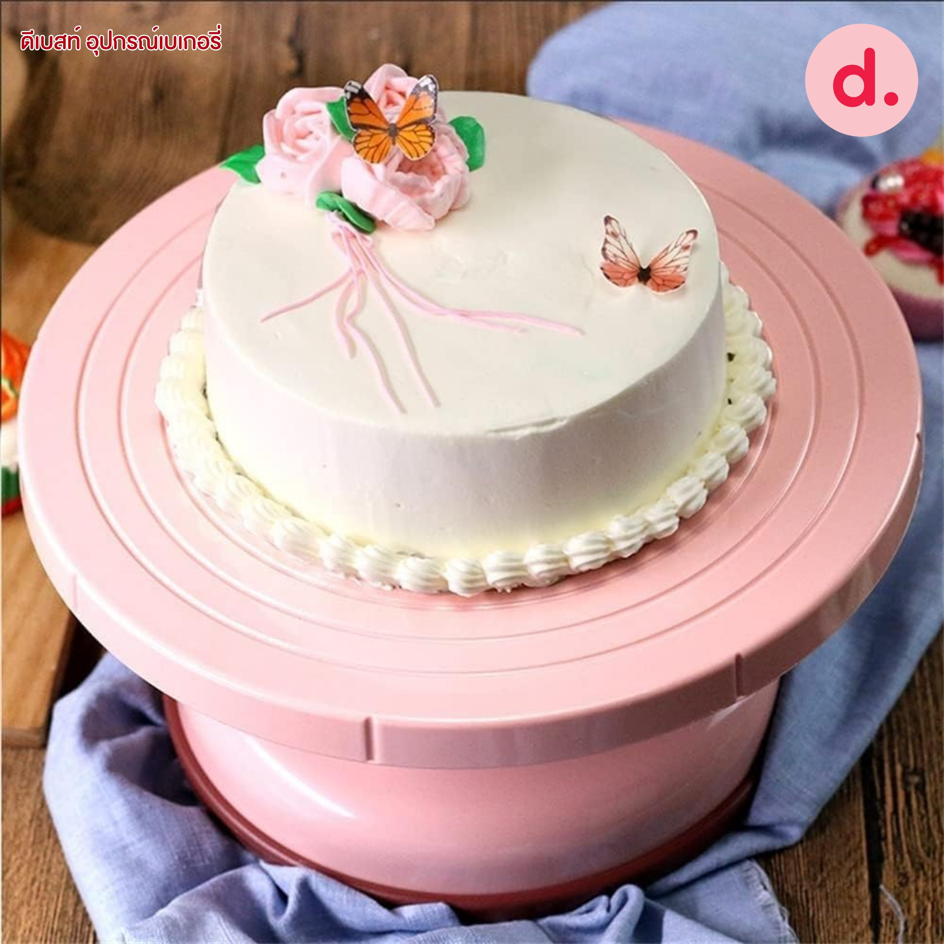 YL-193 แท่นหมุนแต่งหน้าเค้กสีชมพู ทำจากพลาสติกแข็งอย่างดี