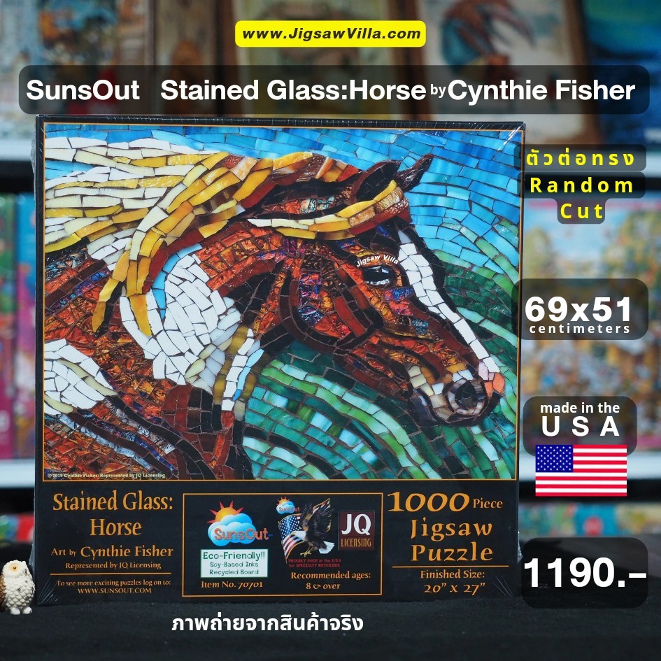 SunsOut - Stained Glass : Horse by Cynthie Fisher (Random Cut) 1000 pcs.