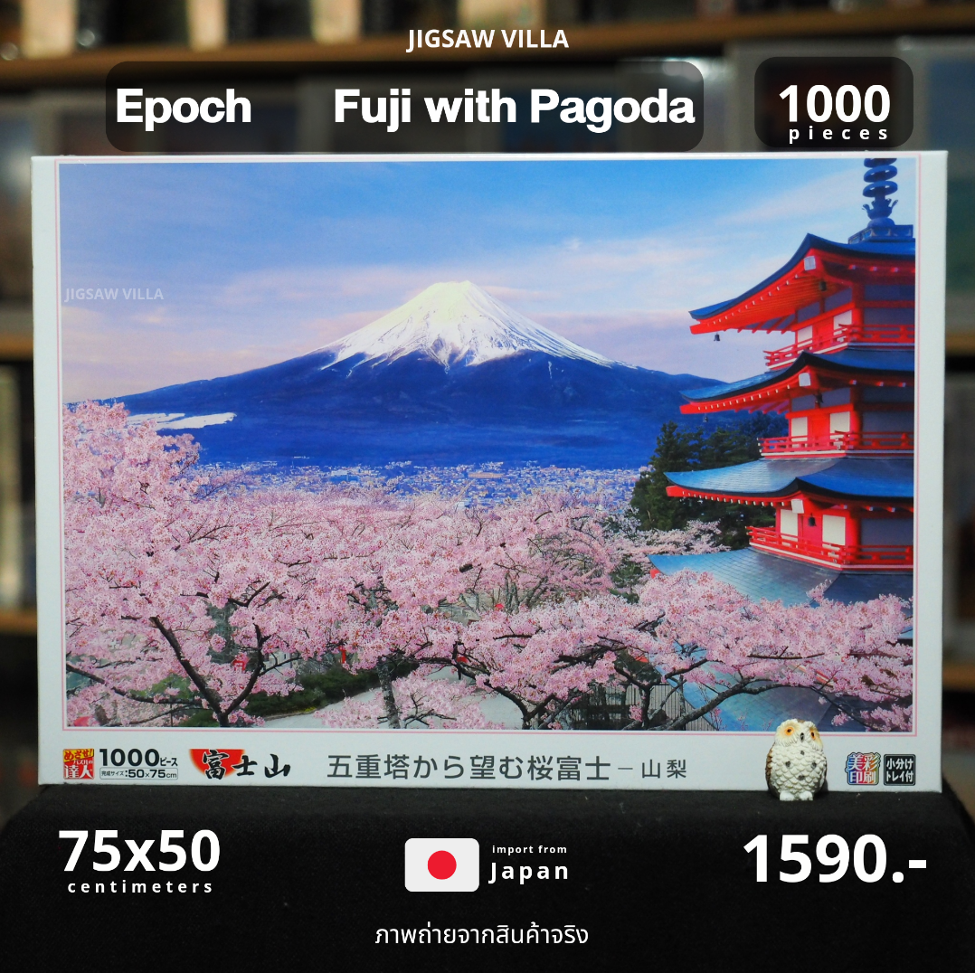 Epoch - Fuji with Pagoda 1000 pcs.