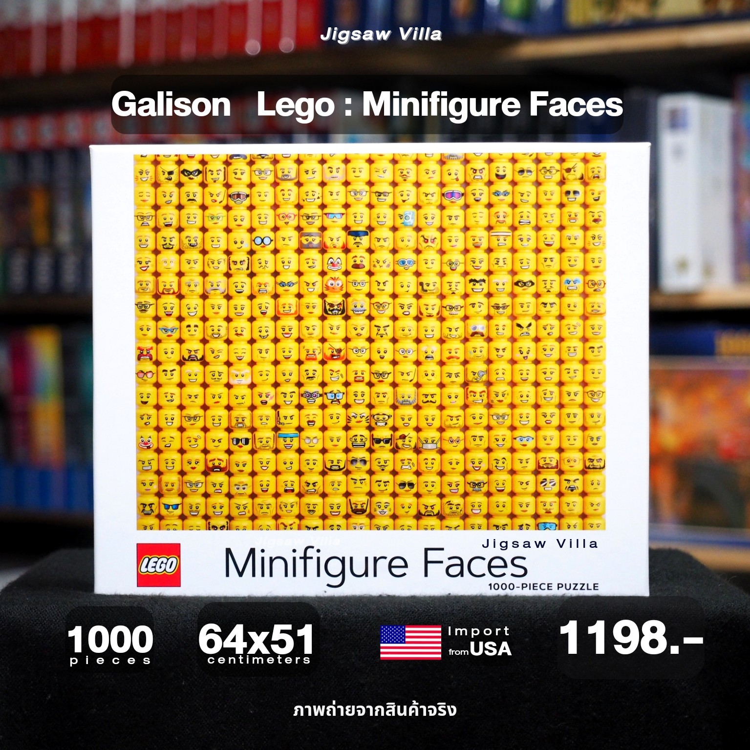 Galison - Lego Puzzle : Minifigure Faces 1000 pcs.
