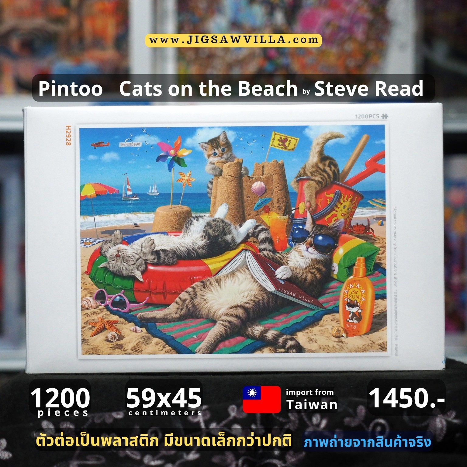 Pintoo - Cats On The Beach by Steve Read 1200 pcs.