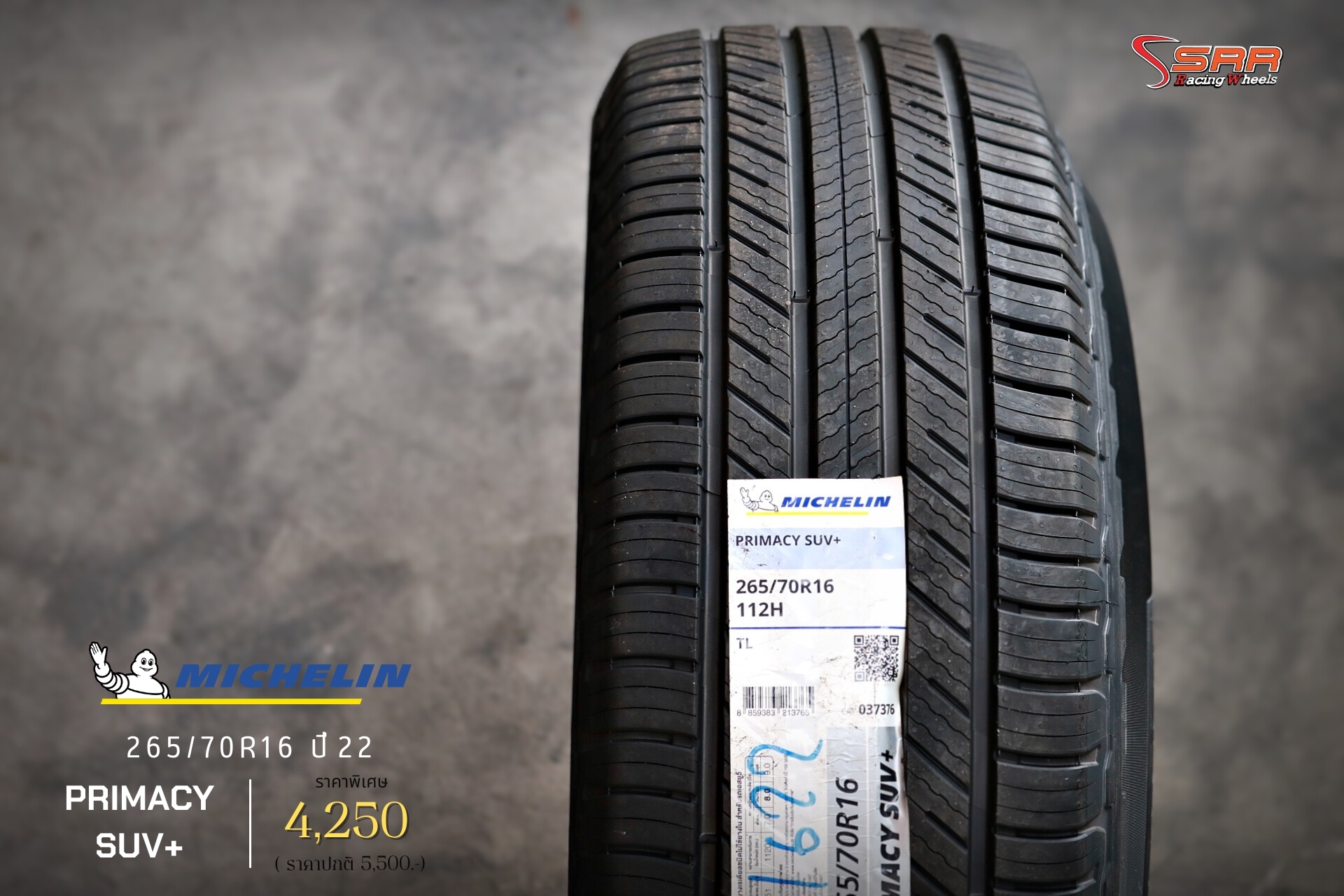 MICHELIN PRIMACY SUV+ 265/70R16 ยางปี22 ลดราคาพิเศษ
