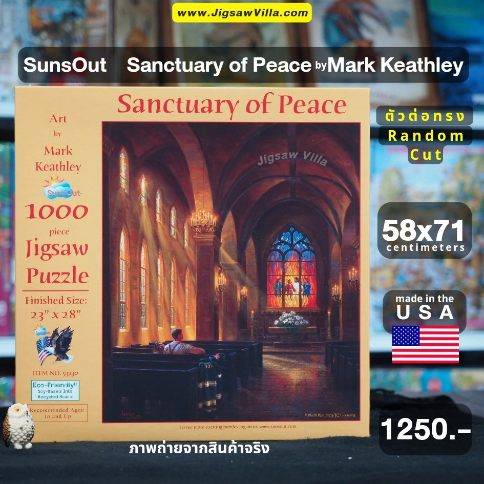 SunsOut - Sanctuary of Peace by Mark Keathley (Random Cut) 1000 pcs.