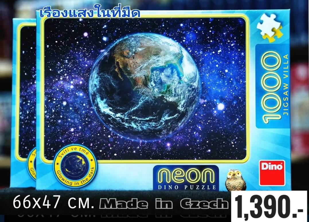 Dino Puzzle - Planet Earth Neon (Glow in the Dark) 1000 pcs.