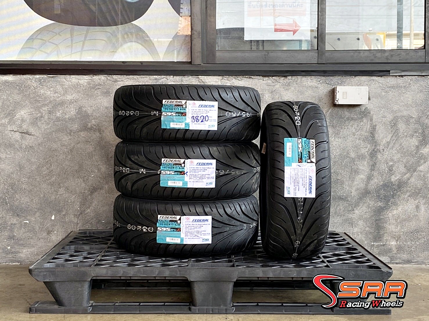 FEDERAL 595RS-R 195/50ZR15 ยางสปอร์ต ราคาพิเศษ ที่ร้านSRR