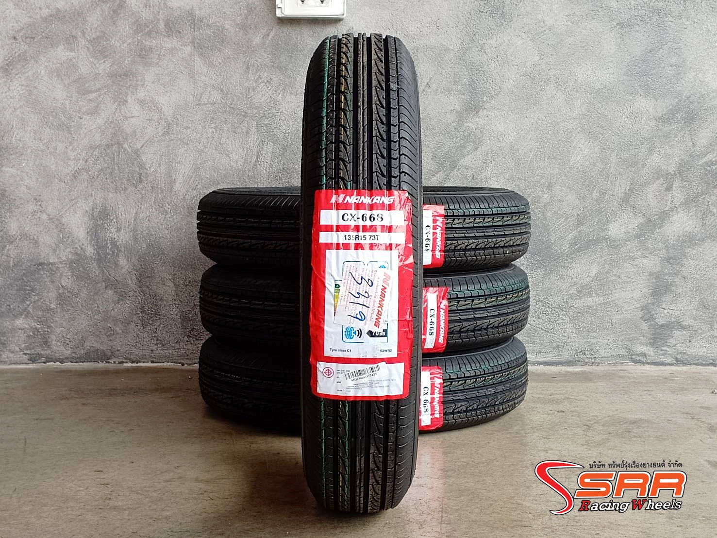 NANKANG CX-668 135R15 ยางสเปกพิเศษ ยางสำหรับใส่รถคลาสสิค รถโบราณ