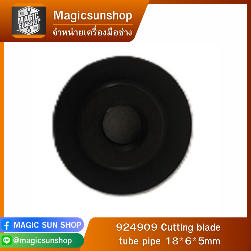924909 Cutting blade tube pipe 18*6*5mm